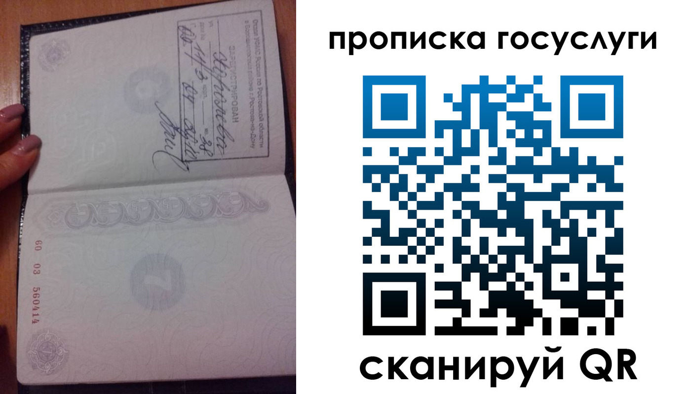 форма 3 в Смоленске