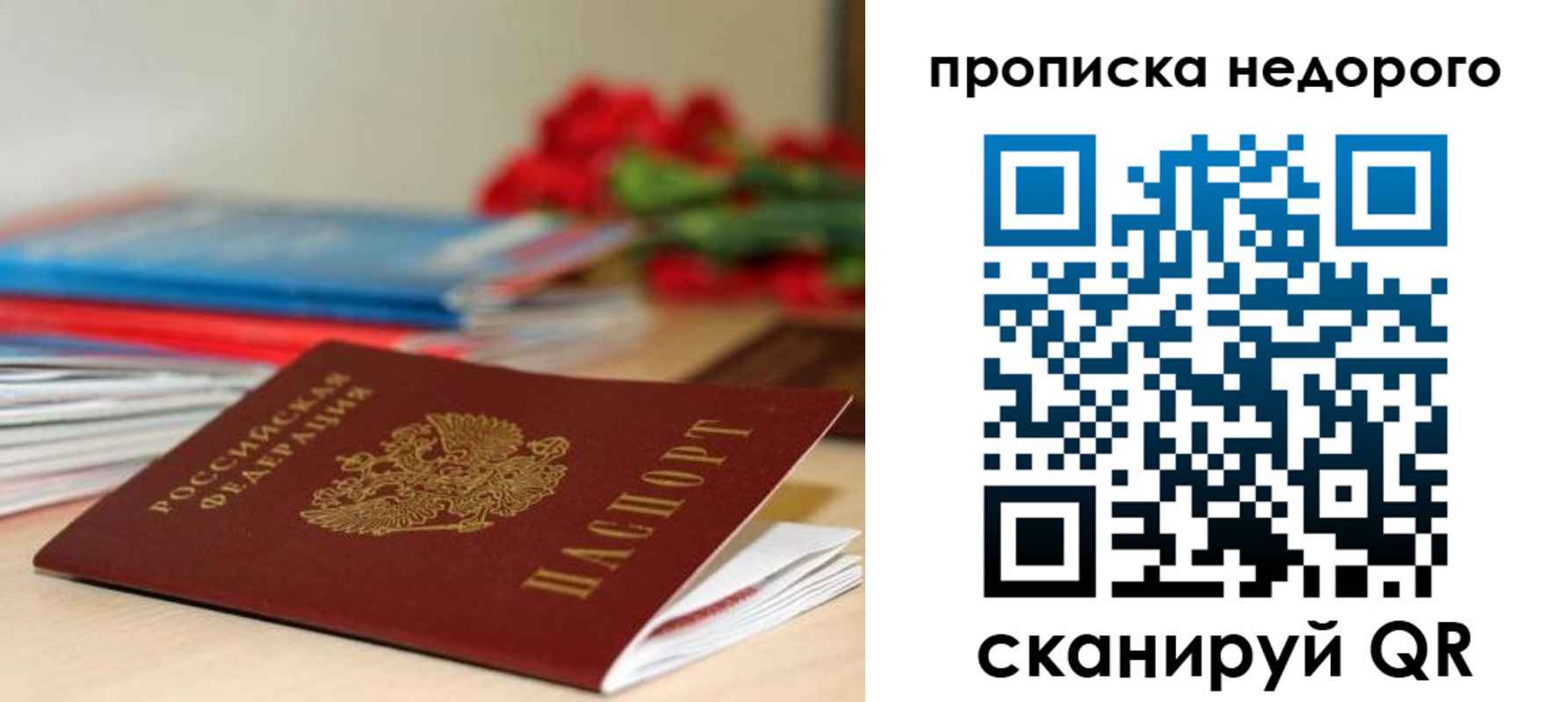 регистрация для школы в Смоленске