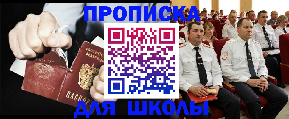 форма 3 в Смоленске