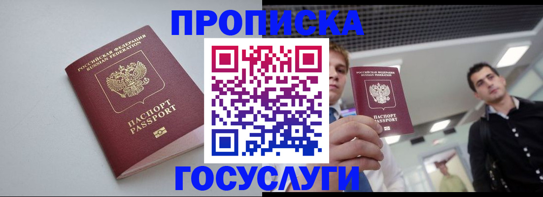 форма 3 в Смоленске