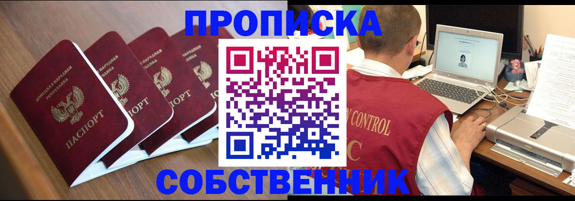регистрация для дет. сада в Смоленске